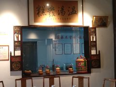 -温汤发糕(温汤店)