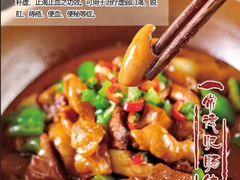 -寻钵记民菜馆·正宗常德钵子菜(滨湖路店)