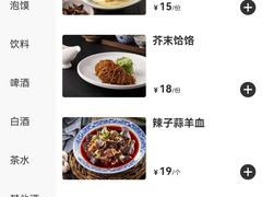 -春发生饭店·非遗(南院门店)