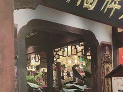 -南京大牌档(中关村领展广场店)