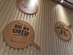 -米斯特比萨(光华桥凯德MALL天津湾店)