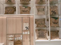 -% Arabica阿拉比卡咖啡(深圳湾万象城店)