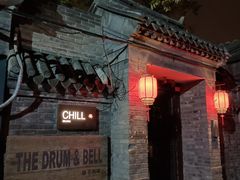 -脚下咖啡·CHILL酒馆(灵光东巷店)