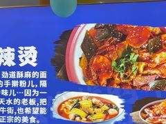 -丝路伊兰·兰州牛肉面(牛街总店)