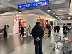 -山姆会员商店(上海浦东店)