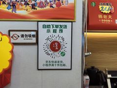 -杨老大焙子月饼干货(宽巷子民族美食街店)
