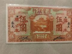 -沈阳金融博物馆