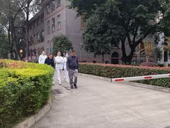 -四川大学(华西校区)