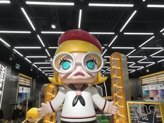 -泡泡玛特POPMART(合生汇店)