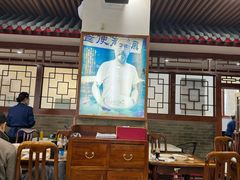 -柴氏风味斋(甘家口店)