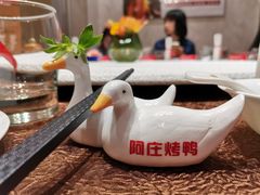 -阿庄新豫菜(航海东路店)