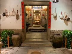 门面-文儒九号·闽菜馆(三坊七巷店)