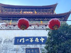 -隋唐洛阳城明堂天堂景区