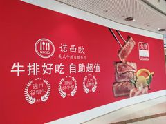 -万达广场(东莞厚街店)