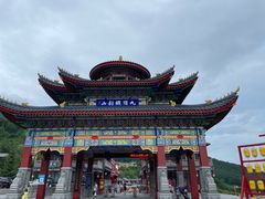 -九鼎铁刹山风景区