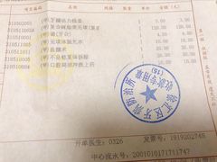 -上海市徐汇区口腔医院