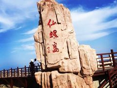 -仙螺岛景区