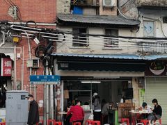 -海幢瑞芳饮食店