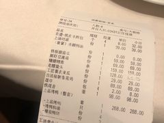-城南往事(滨江世茂店)