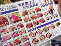 -炉队长·齐齐哈尔家庭烤肉(马家堡店)