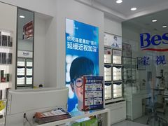 -宝视达眼镜(许昌时代广场店)