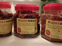 -南门口湘军剁辣椒老店(老长沙第一品牌店)