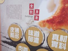 -德兴茶餐厅(粉岭店)