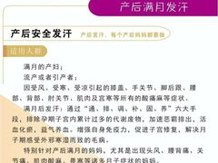 -万达广场(泰州海陵店)