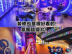 -入火韩国烤肉(凯旋广场店)