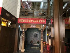 -若石足道SPA 连锁(丹东街店)