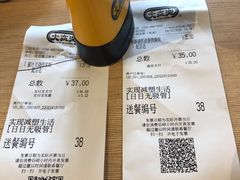 -大家乐(中山天悦城店)