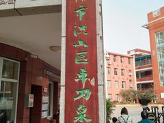 -武汉市洪山区卓刀泉小学