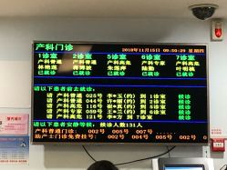 -上海市嘉定区妇幼保健院