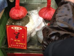 -红旗羊肉(上南店)