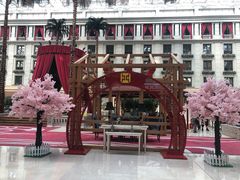 -中家鑫园温泉酒店鑫悦汤泉