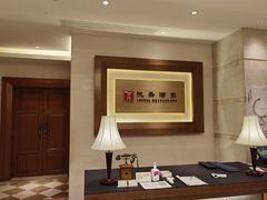 大堂-悦景酒家(罗湖店)
