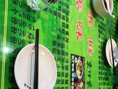 -令氏家外家周秦食府(高新店)