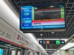 -天津北站