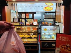 -广隆蛋挞王(柠溪店)