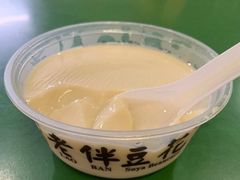 -老伴豆花(麦士威熟食中心店)