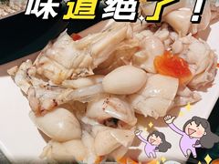 -麻田会 ·鲜活现烹·牛蛙火锅(珠江新城维家思广场店)