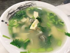 文蛤豆腐汤-北戴河庆山饭店·海鲜砂锅粥(北戴河黑石路店)