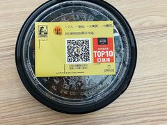 -汪爹爹武汉牛三鲜(朝外大街店)