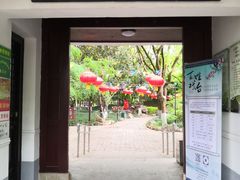 -瀛洲公园