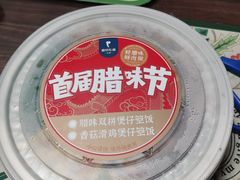 -眉州东坡(鸿坤店)