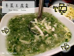 -东吴面馆(十全街店)