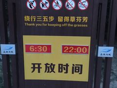 -蠡湖大桥公园