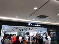 -Champion(武汉国际广场店)