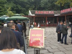 -韶山毛泽东同志故居