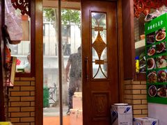 -新疆玉石阿卜都烧烤(太平南路店)